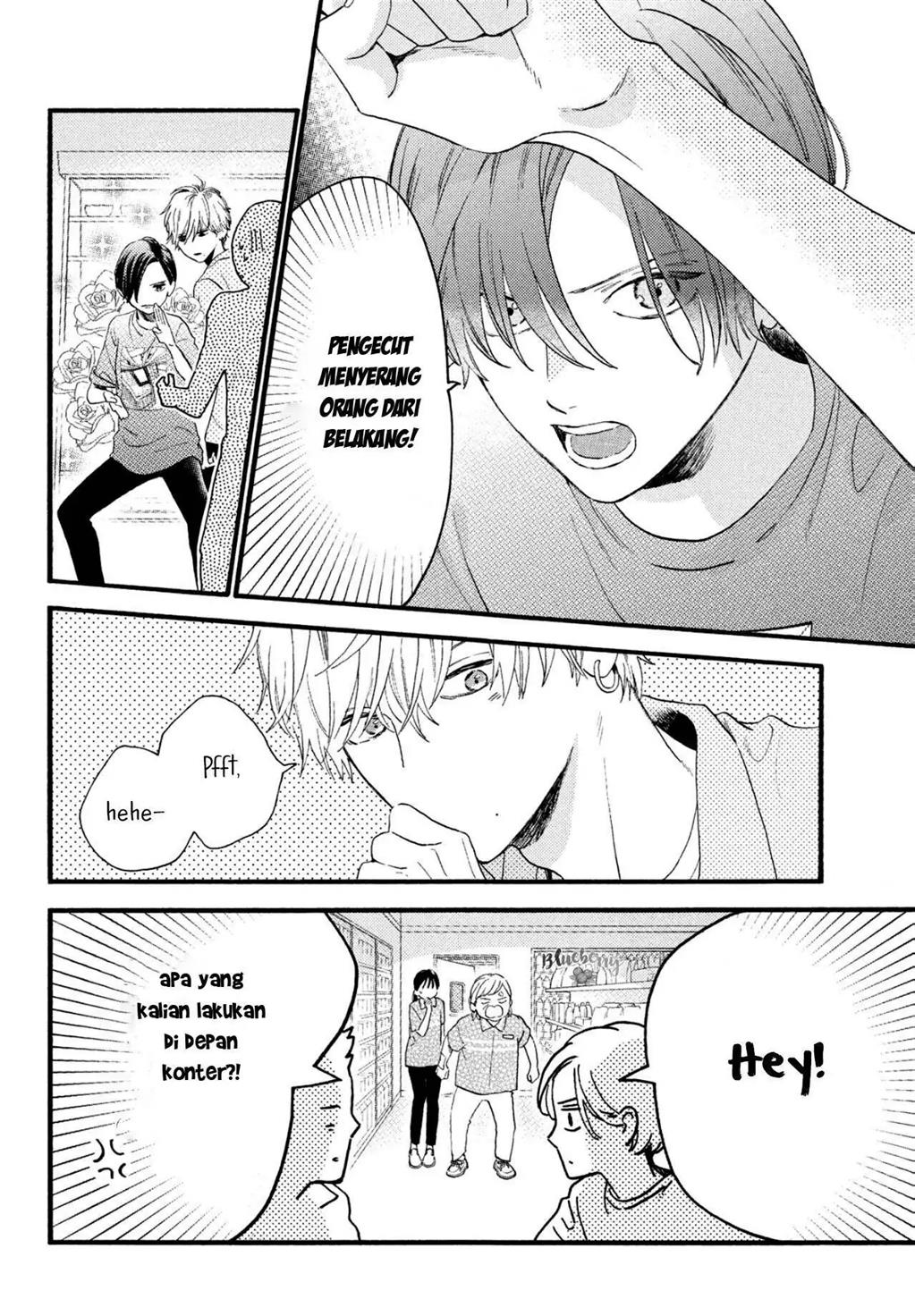 Uruwashi no Yoi no Tsuki Chapter 1 Gambar 38