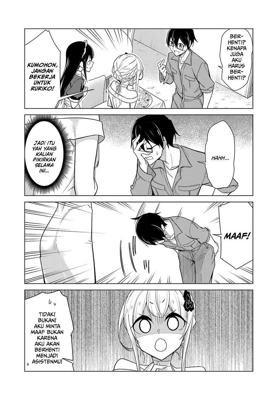 Drawing While Masturbating Chapter 17 Gambar 8