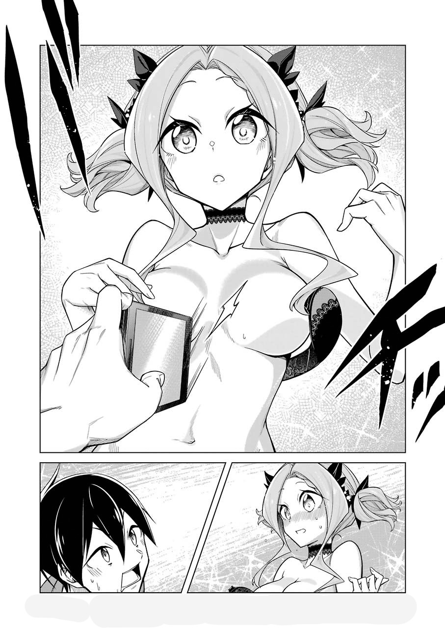 Drawing While Masturbating Chapter 16 Gambar 6