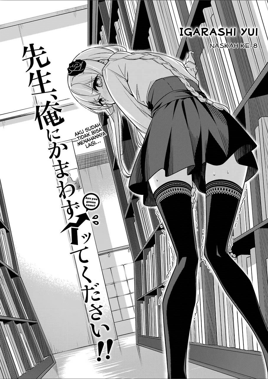 Baca Komik Drawing While Masturbating Chapter 08 Gambar 1