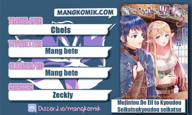 Baca Komik Mujintou De Elf to Kyoudou Seikatsu Chapter 29 Gambar 1