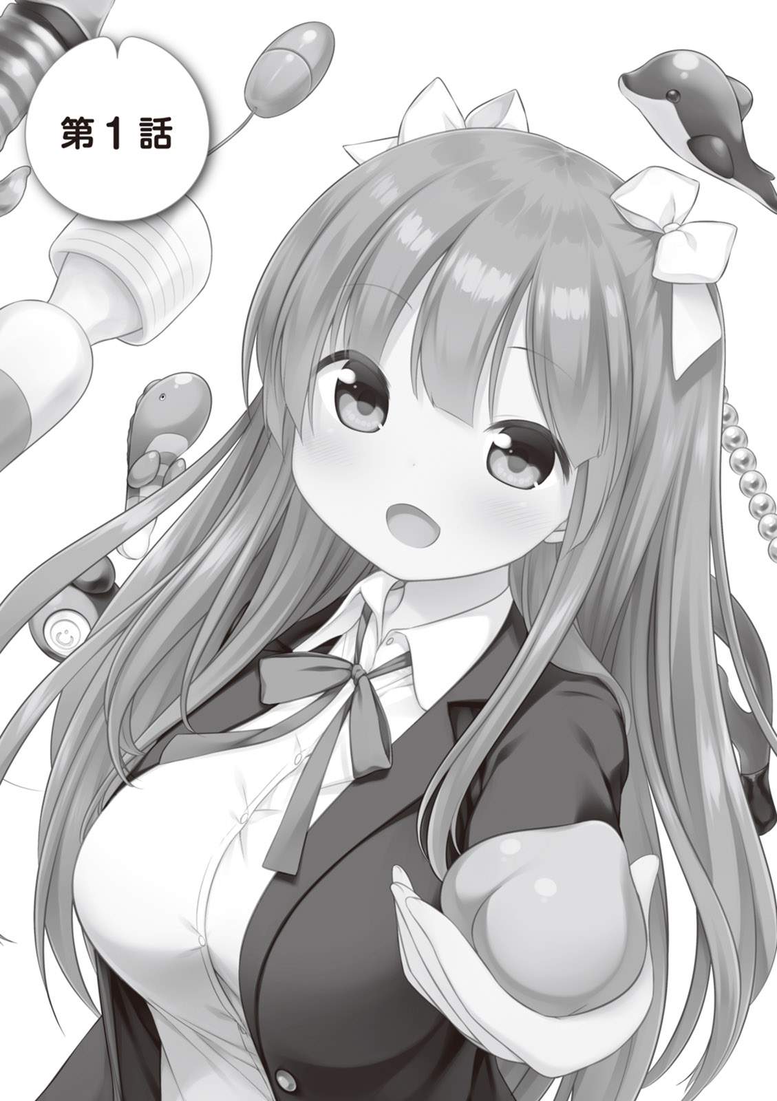 A Girl Meets Sex Toys: Akane Oguri Indulge In Onanism Chapter 1 Gambar 3