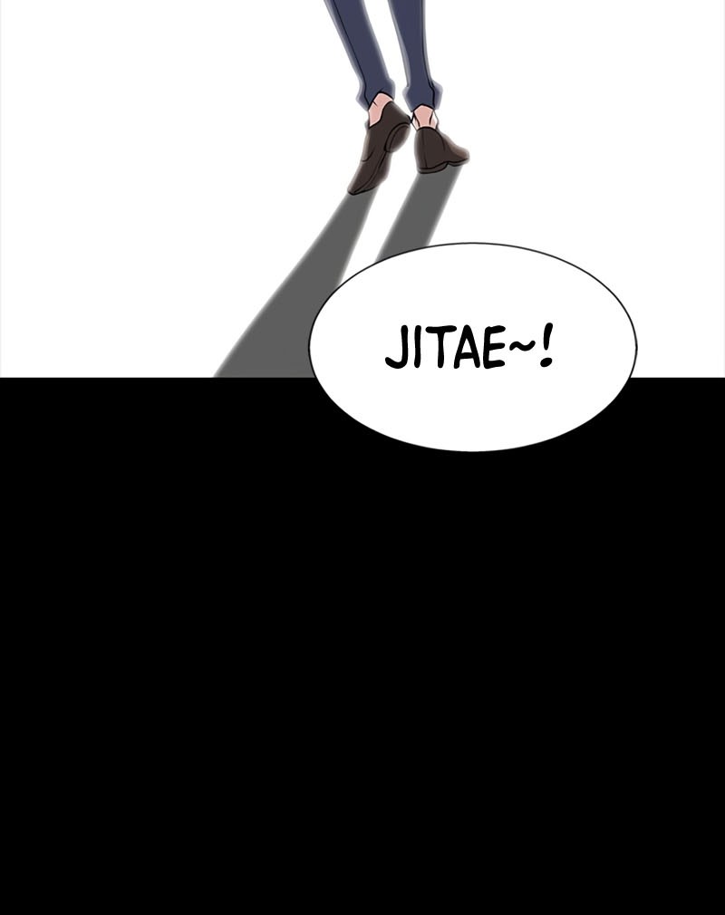 Secret Player Chapter 11 Gambar 45