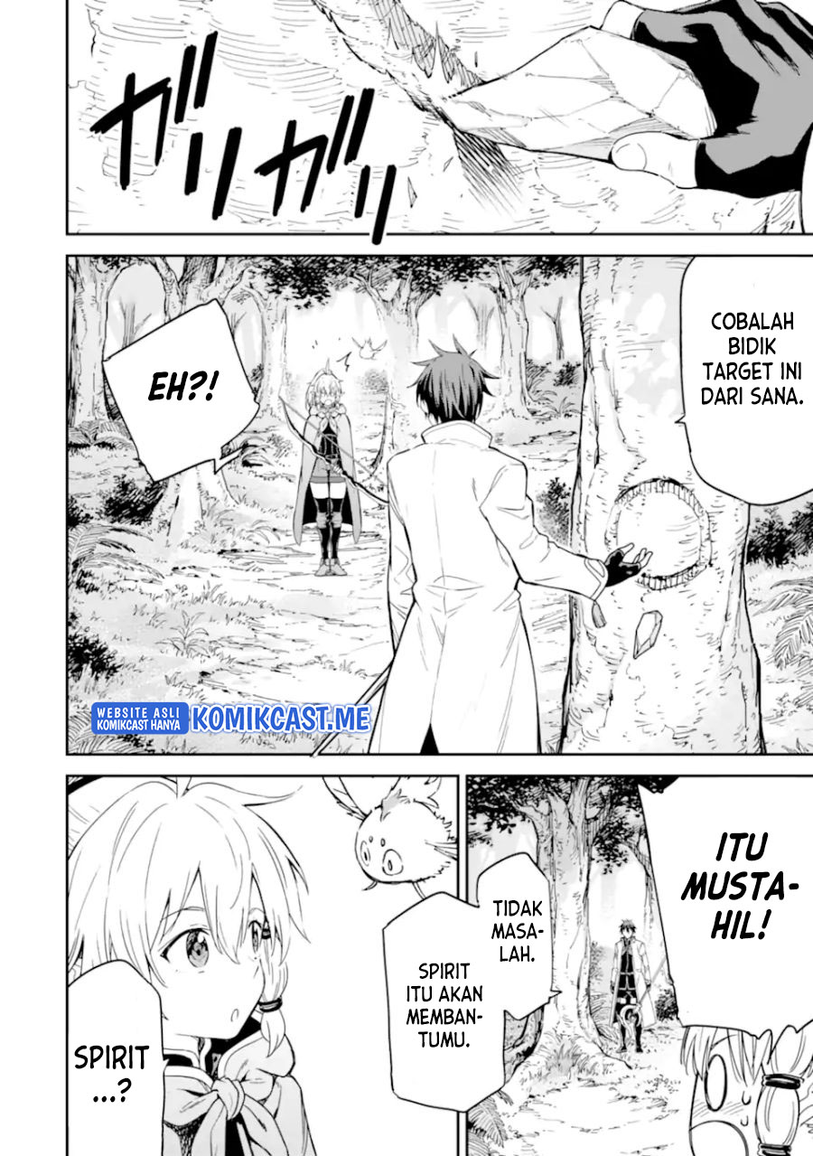 Isekai Kenja no Tensei Musou ~Geemu no Chishiki de Isekai Saikyou~ Chapter 23 Gambar 16