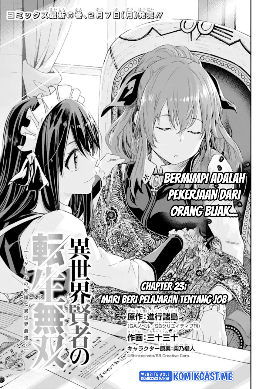 Isekai Kenja no Tensei Musou ~Geemu no Chishiki de Isekai Saikyou~ Chapter 23 Gambar 3