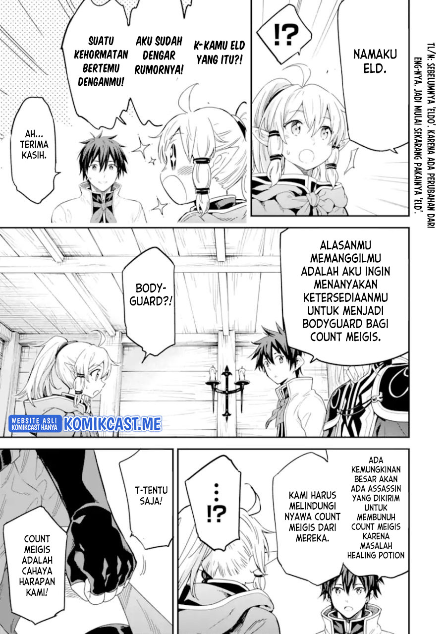 Isekai Kenja no Tensei Musou ~Geemu no Chishiki de Isekai Saikyou~ Chapter 23 Gambar 5