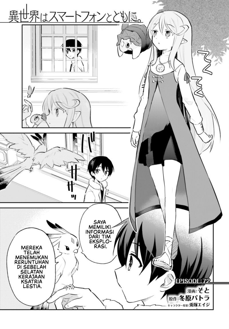 Baca Manga Isekai wa Smartphone to Tomo ni. Chapter 72 Gambar 2