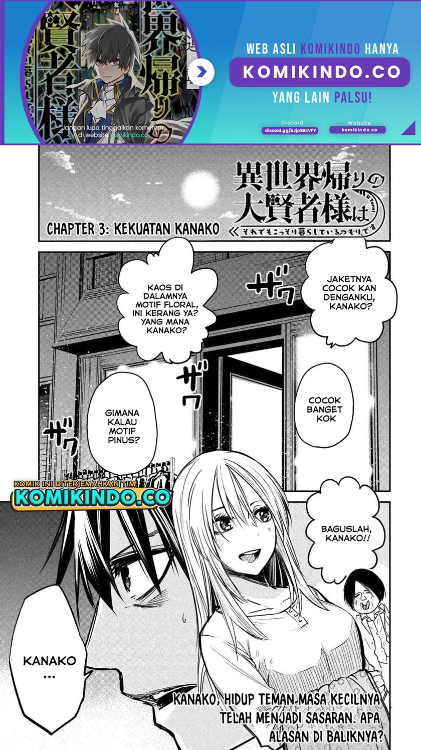 Baca Manga Isekai Kaeri no Daikenja-sama wa Sore Demo Kossori Kurashite Iru Tsumori desu Chapter 03 Gambar 2