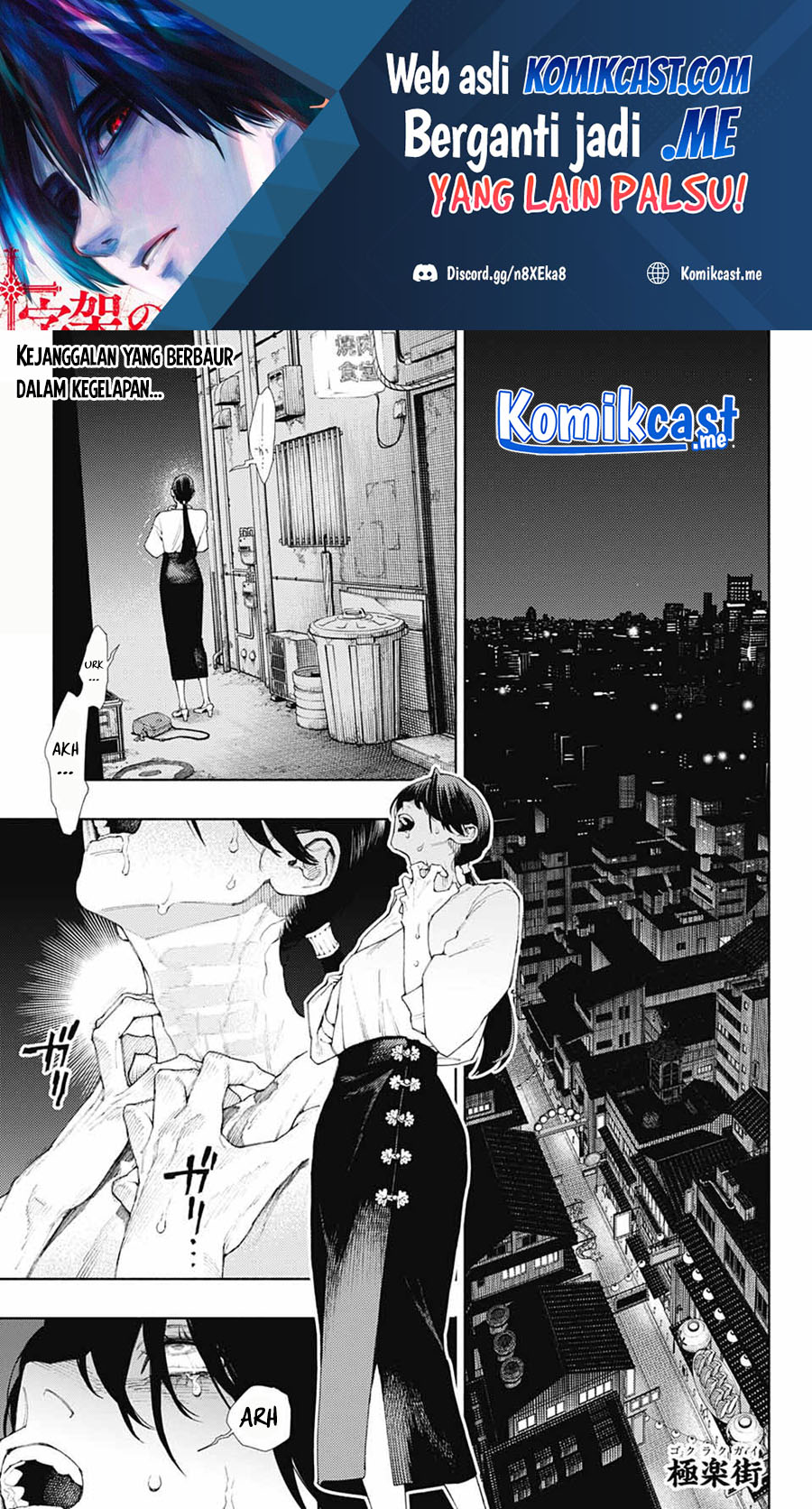 Baca Manga Gokurakugai Chapter 03 Gambar 2
