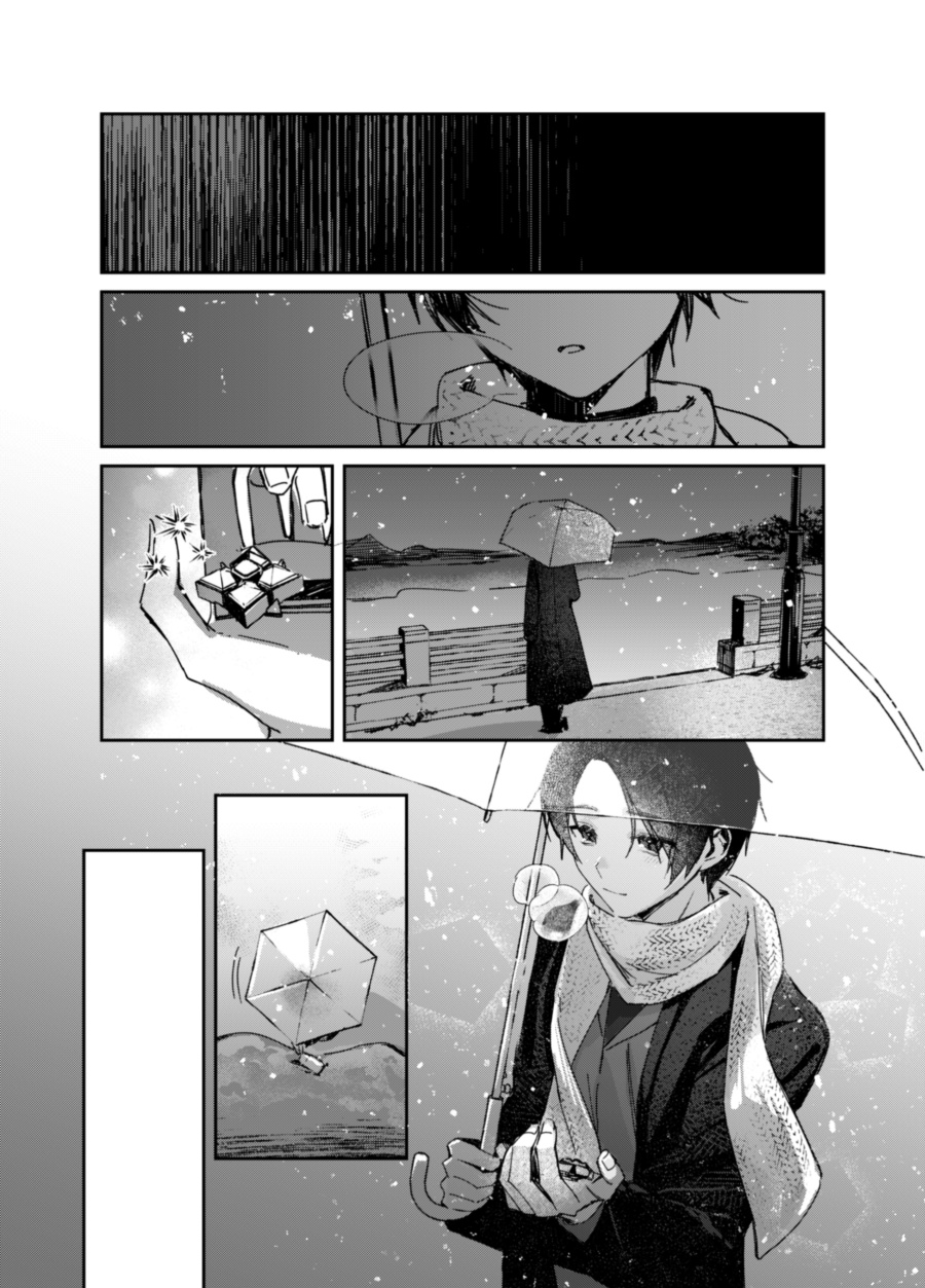 A Girl Who Only Appears on Snowy Days Chapter 00.1 Gambar 20