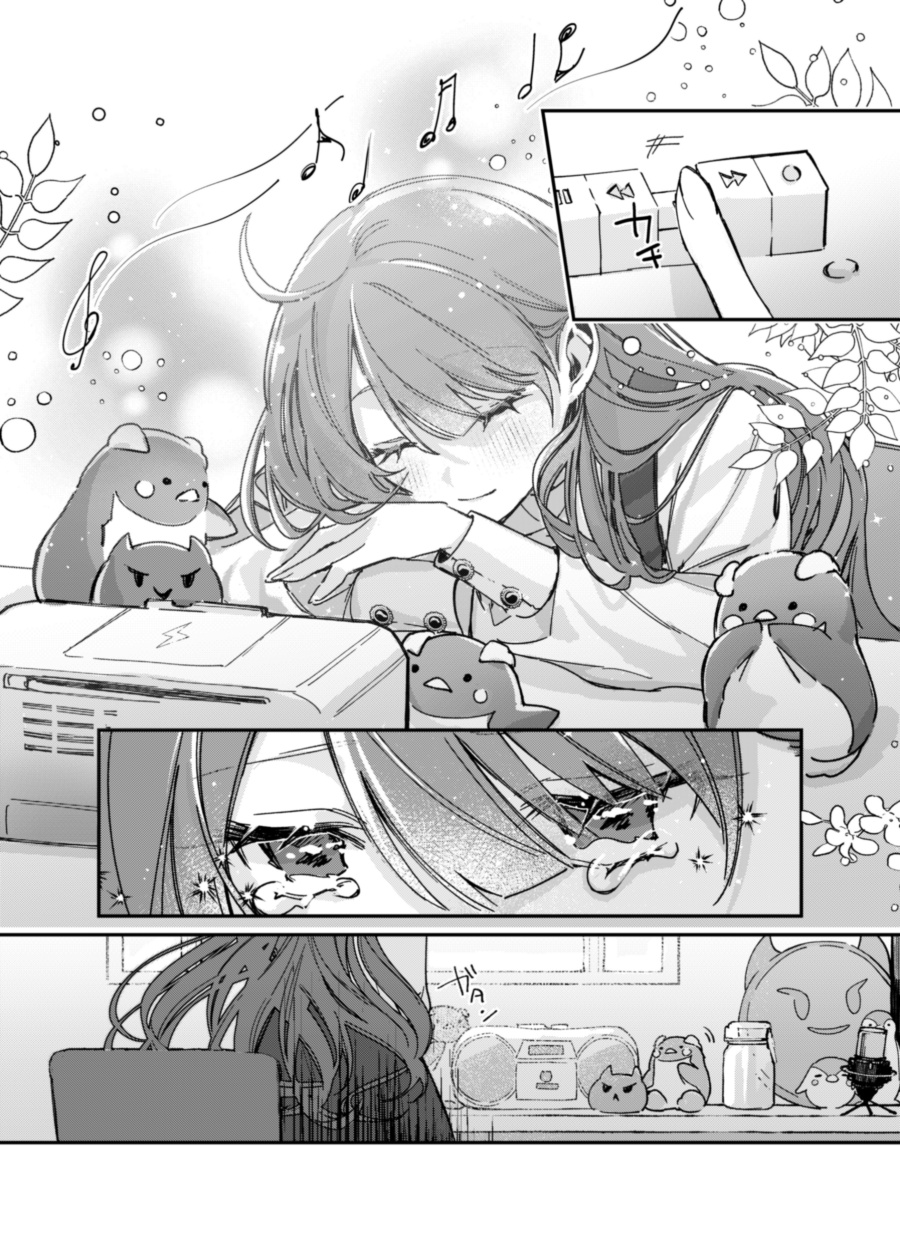 A Girl Who Only Appears on Snowy Days Chapter 00.1 Gambar 23