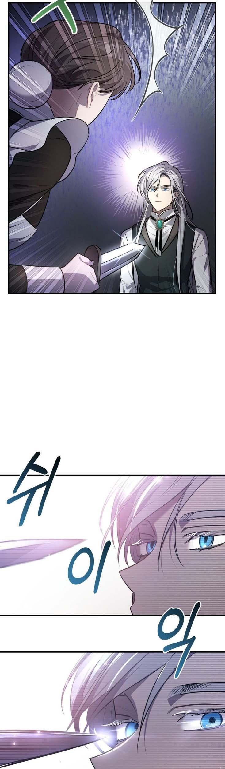 Shadowless Night Chapter 10 Gambar 28