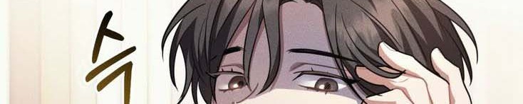 Shadowless Night Chapter 10 Gambar 49