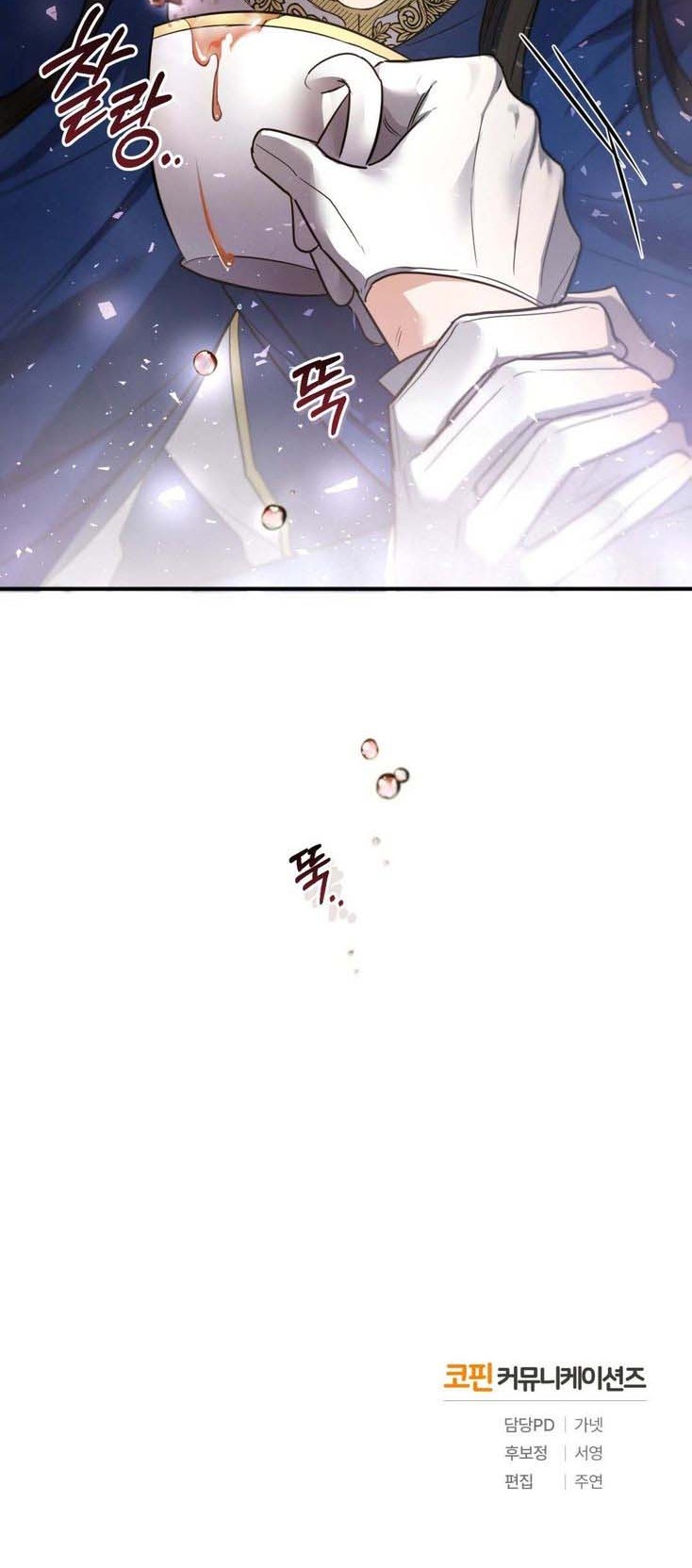 Shadowless Night Chapter 09 Gambar 71