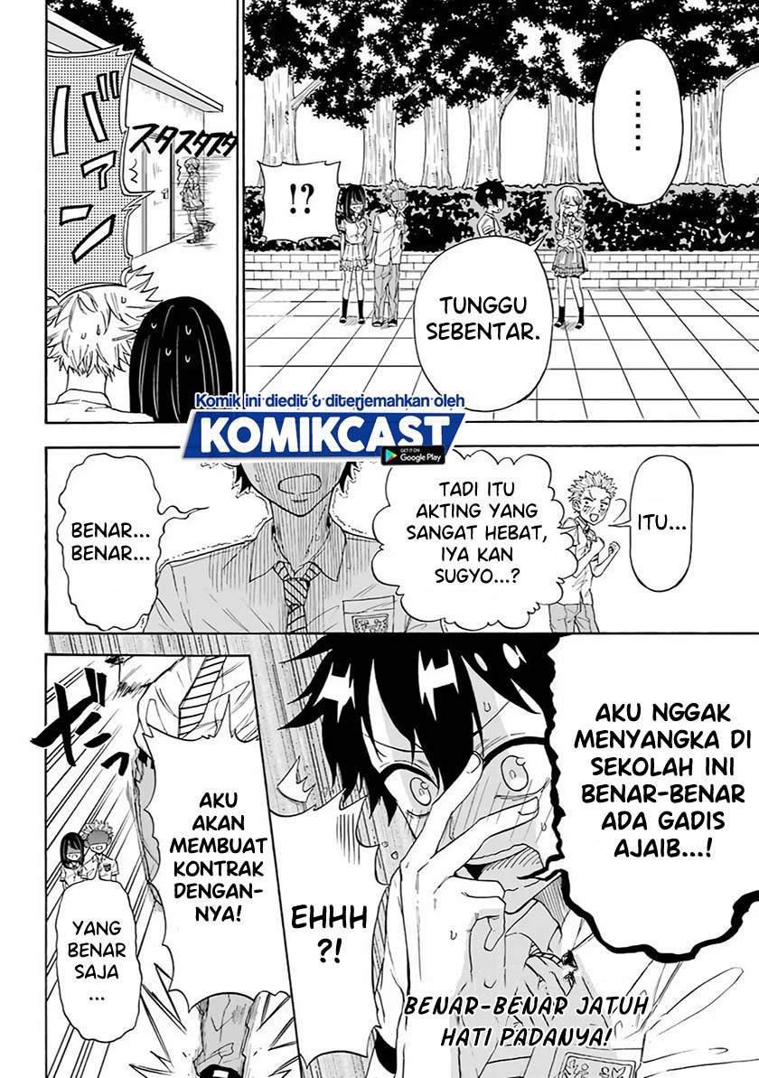 A Gyaru and Otaku who have entered a school where they will have to dropout if they cannot get a lover! Chapter 00.1 Gambar 9