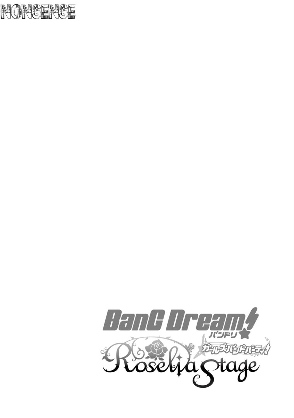 BanG Dream! Girls Band Party! Roselia Stage Chapter 2 Gambar 43