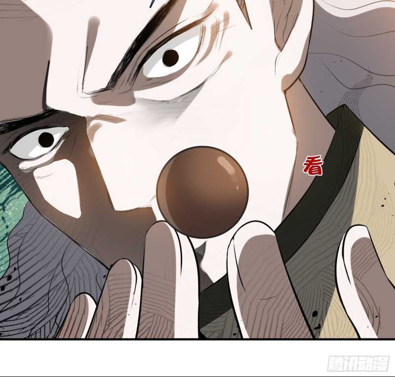 Son, Make Trouble Quickly Chapter 16 Gambar 46