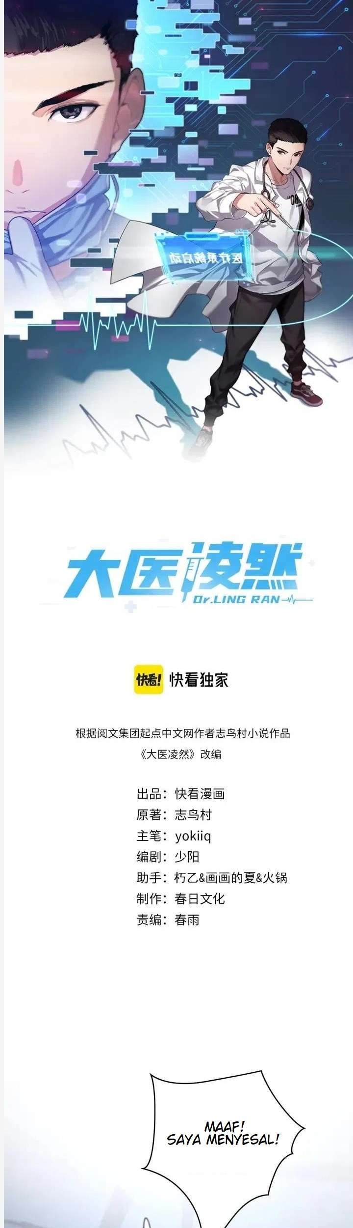Baca Manhua Great Doctor Ling Ran Chapter 63 Gambar 2