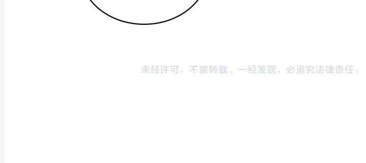 Great Doctor Ling Ran Chapter 63 Gambar 28