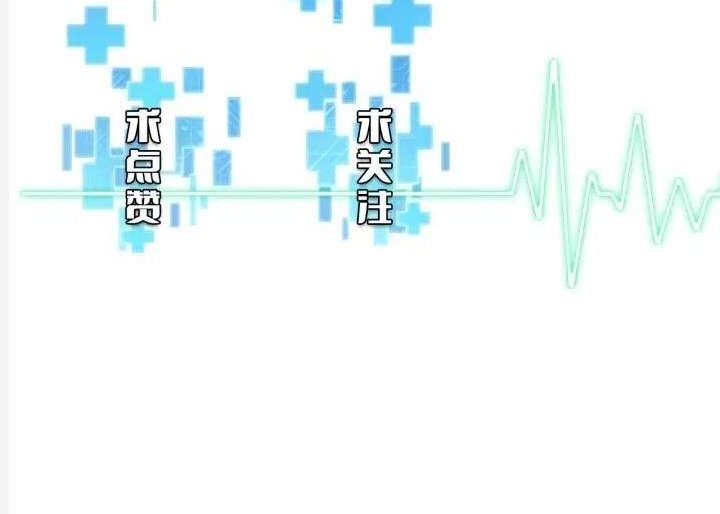Great Doctor Ling Ran Chapter 63 Gambar 31