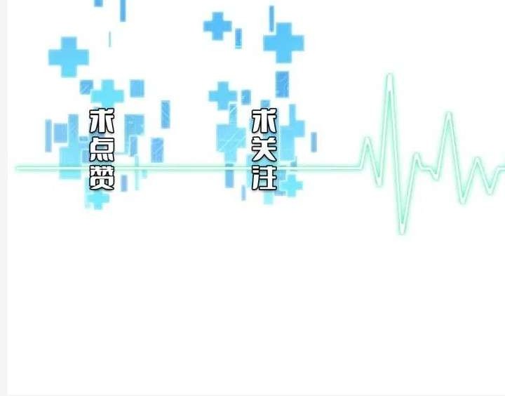 Great Doctor Ling Ran Chapter 62 Gambar 36