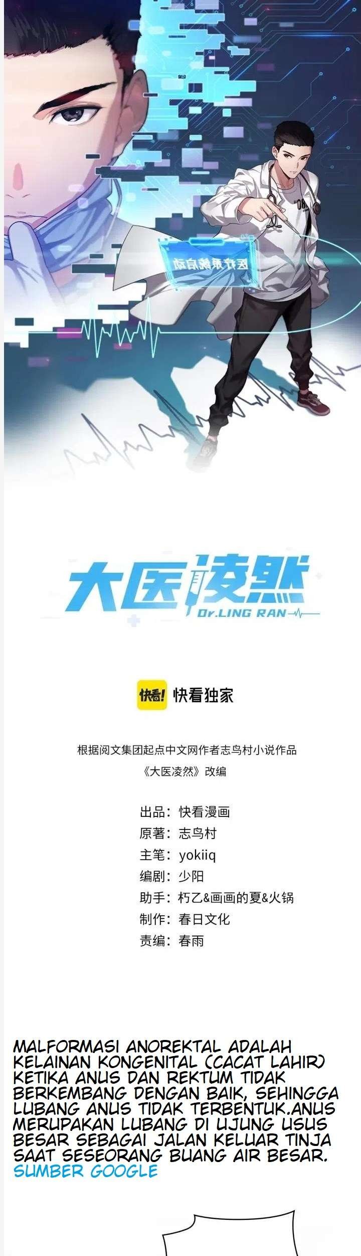 Baca Manhua Great Doctor Ling Ran Chapter 62 Gambar 2
