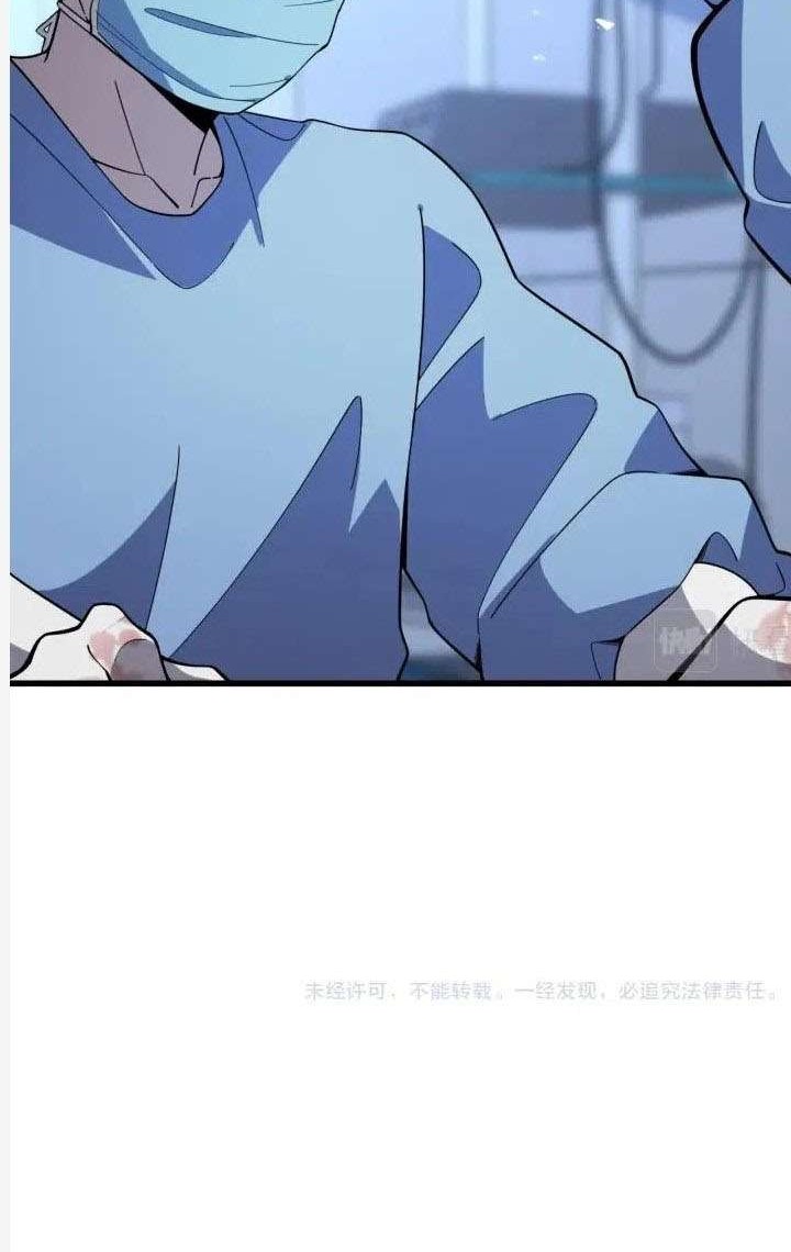 Great Doctor Ling Ran Chapter 62 Gambar 33
