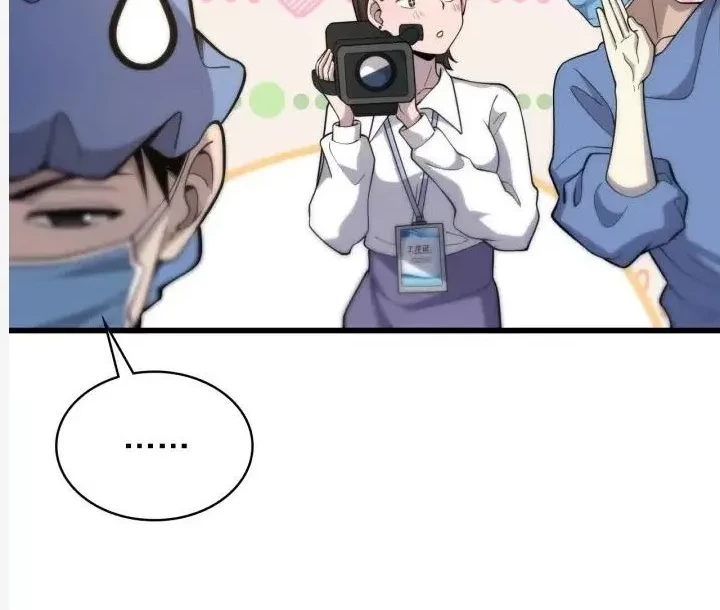 Great Doctor Ling Ran Chapter 61 Gambar 5