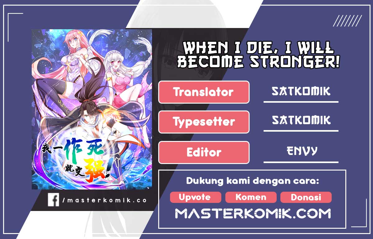Komik When I Die, I Will Become Stronger! Chapter 20 gambar nomor 1