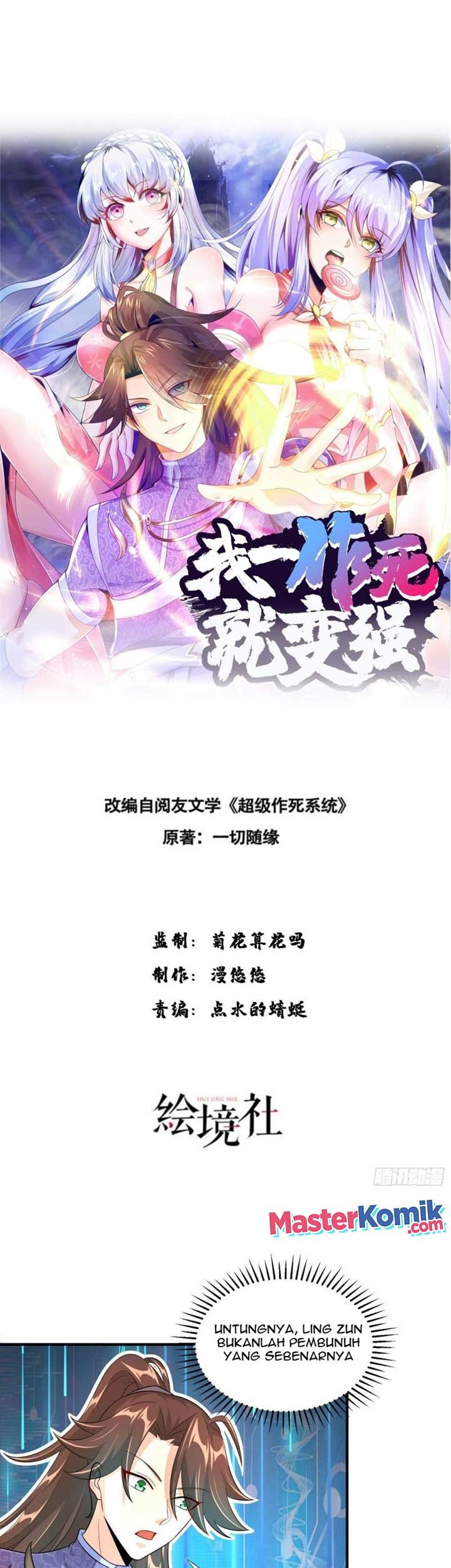 Manhua When I Die, I Will Become Stronger! Chapter 20 gambar nomor 2