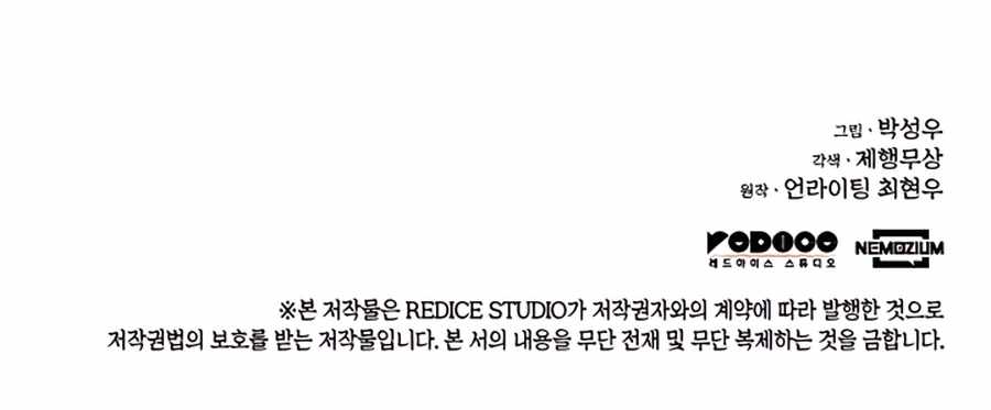Records Of The Swordsman Scholar Chapter 36 Gambar 86