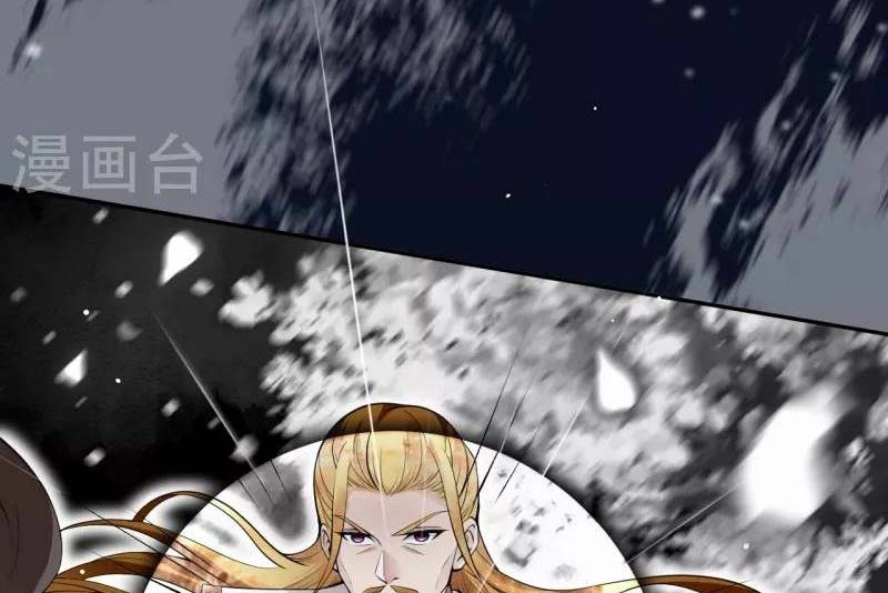 Against the Gods Chapter 501 Gambar 29
