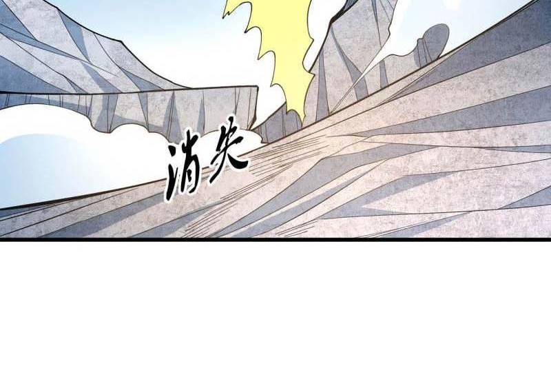 God of Martial Arts Chapter 163.3 Gambar 9