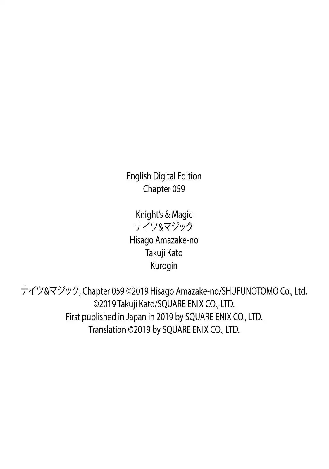 Knight’s & Magic Chapter 59 Gambar 24