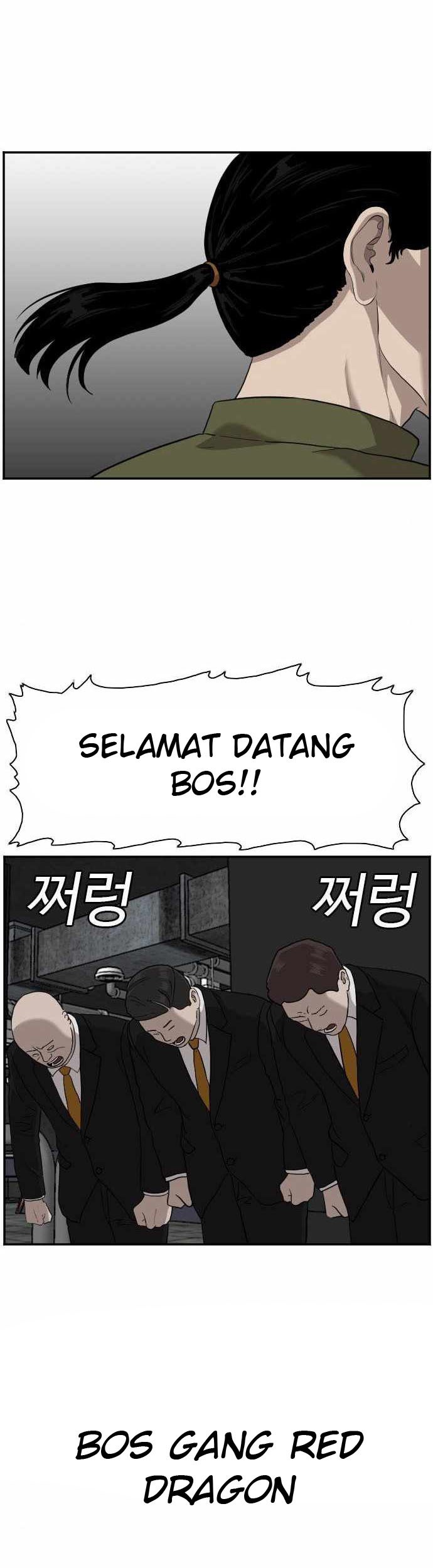 Baca Manhwa A Bad Person Chapter 98 Gambar 2