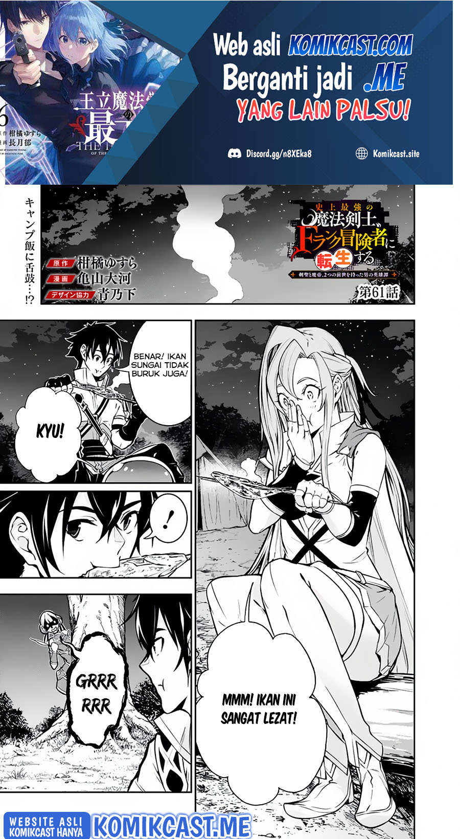 Baca Manga Shijou Saikyou no Mahou Kenshi, F Rank Boukensha ni Tensei Suru Chapter 61 Gambar 2