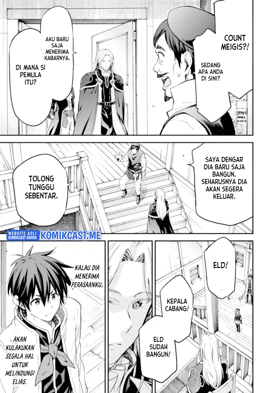 Isekai Kenja no Tensei Musou ~Geemu no Chishiki de Isekai Saikyou~ Chapter 23.5 Gambar 13