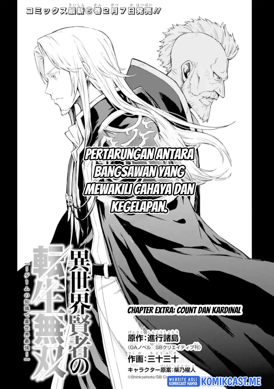 Isekai Kenja no Tensei Musou ~Geemu no Chishiki de Isekai Saikyou~ Chapter 23.5 Gambar 3