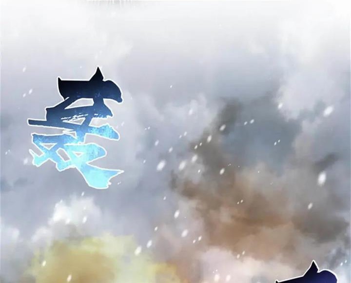 Baca Manhua Release That Witch Chapter 408 Gambar 2