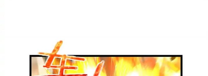 Release That Witch Chapter 408 Gambar 10