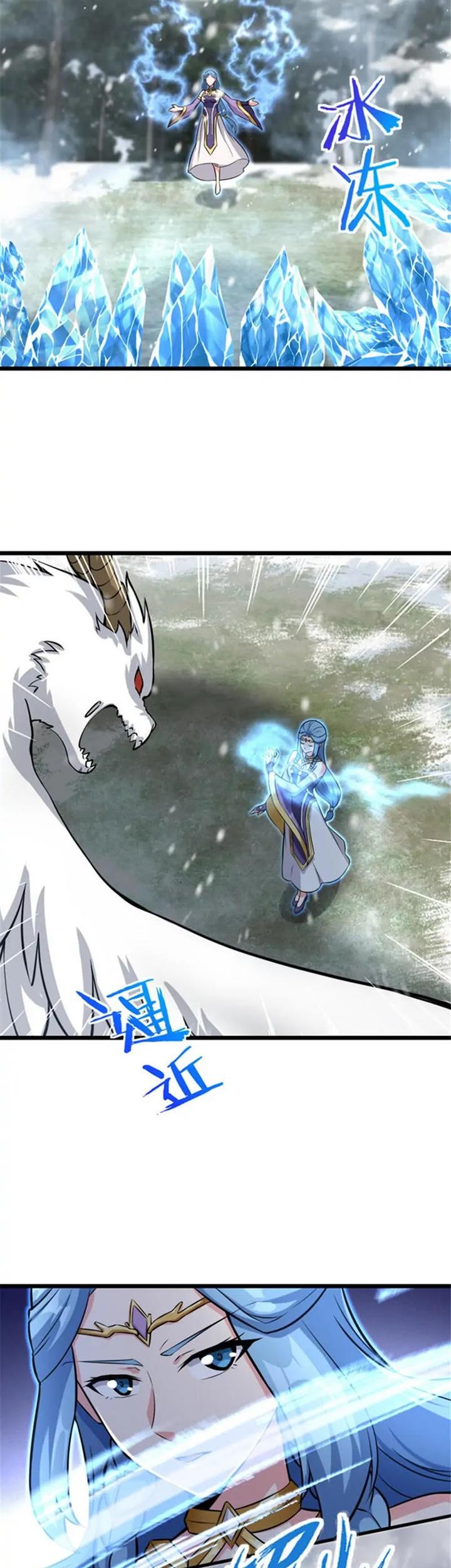 Release That Witch Chapter 406 Gambar 5