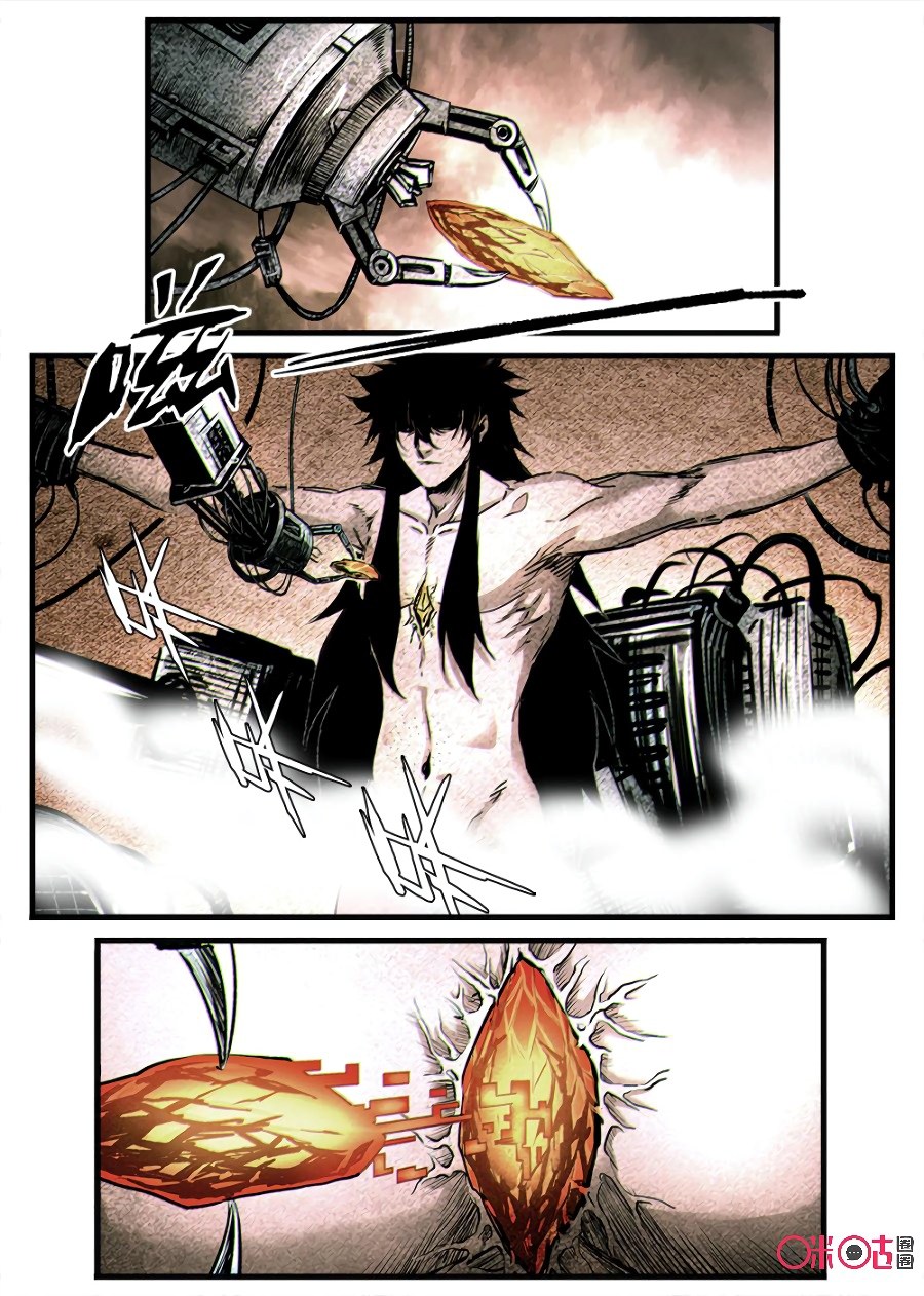 A Post-Apocalyptic Journey Chapter 42 Gambar 10