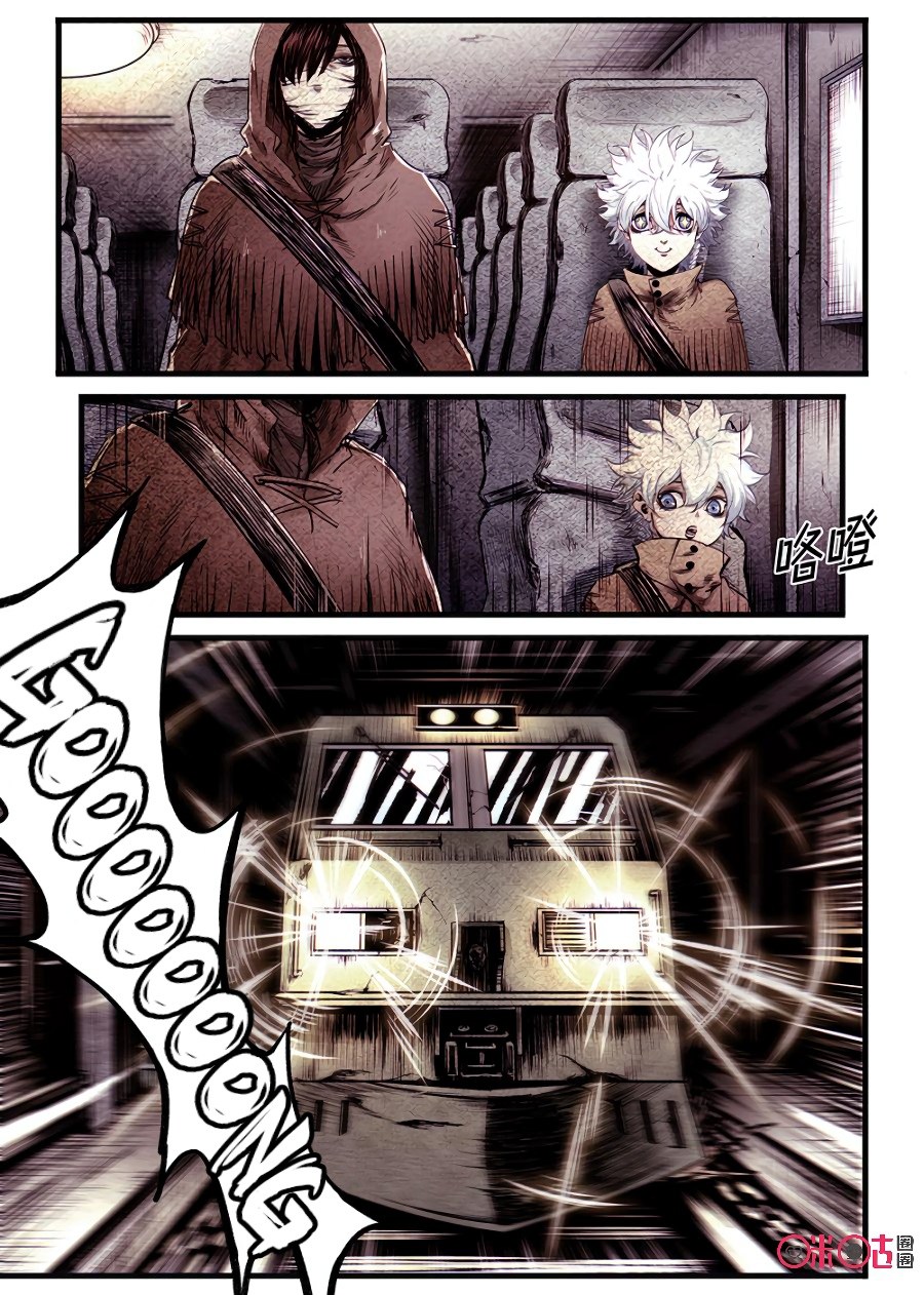 A Post-Apocalyptic Journey Chapter 39 Gambar 3