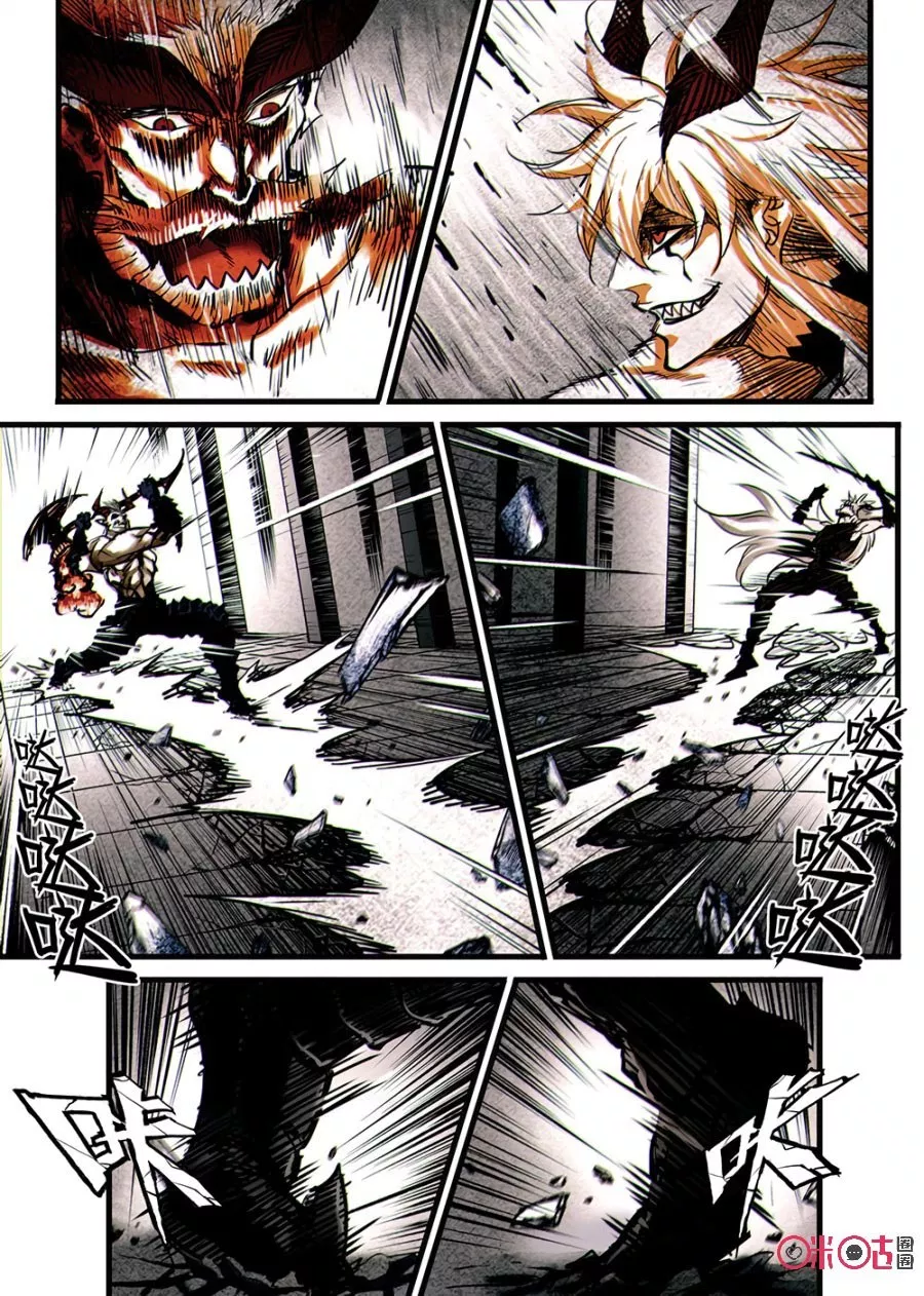A Post-Apocalyptic Journey Chapter 18 Gambar 4