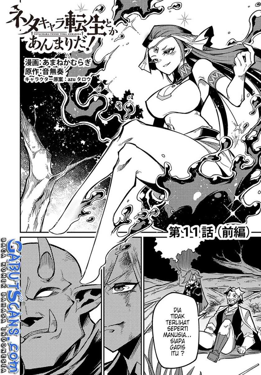 Neta Chara Tensei Toka Anmarida! Chapter 11.1 Gambar 4