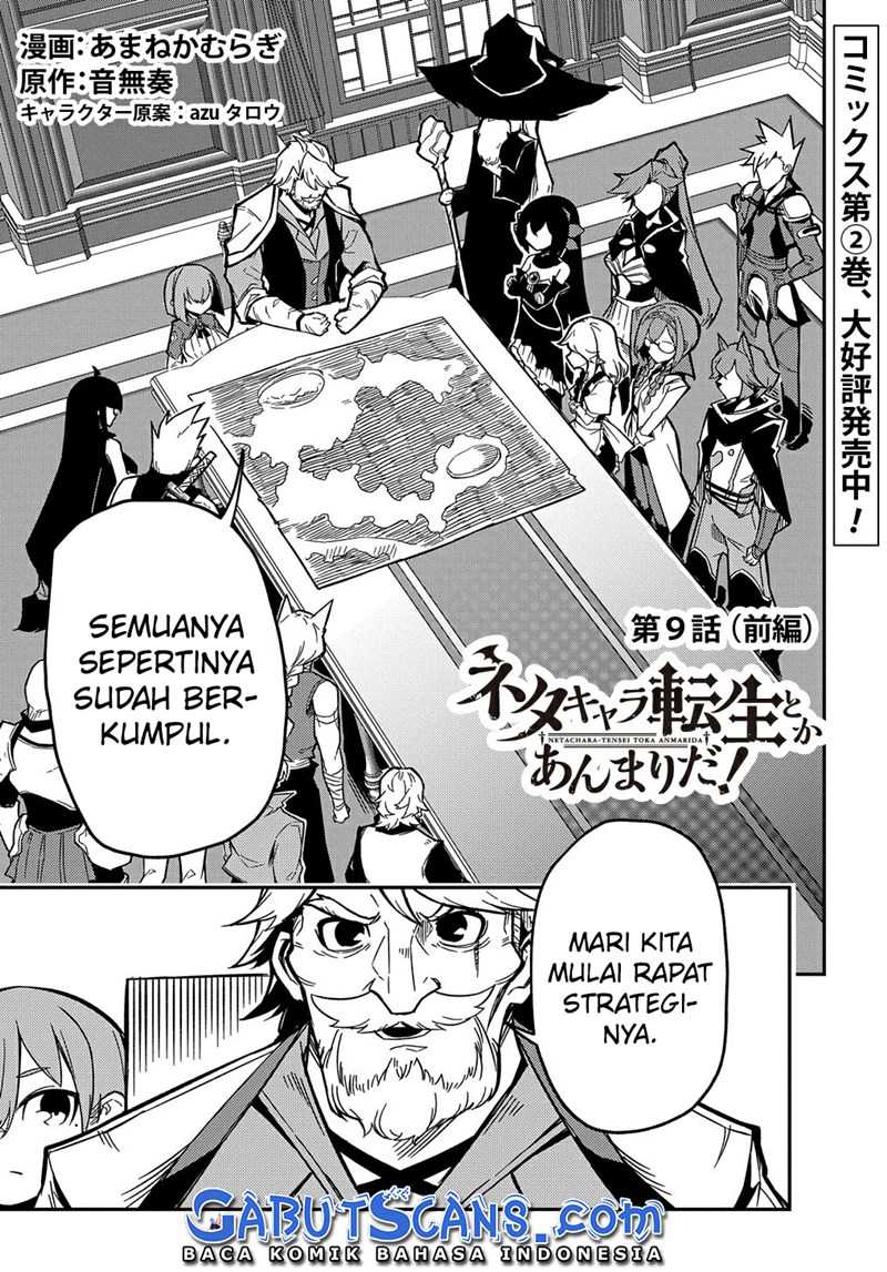 Baca Manga Neta Chara Tensei Toka Anmarida! Chapter 09 Gambar 2
