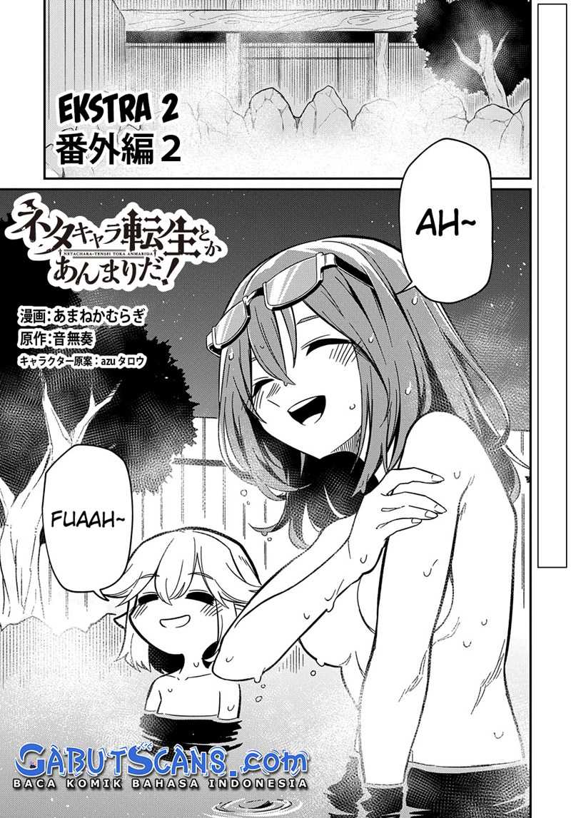 Baca Manga Neta Chara Tensei Toka Anmarida! Chapter 08.5 Gambar 2