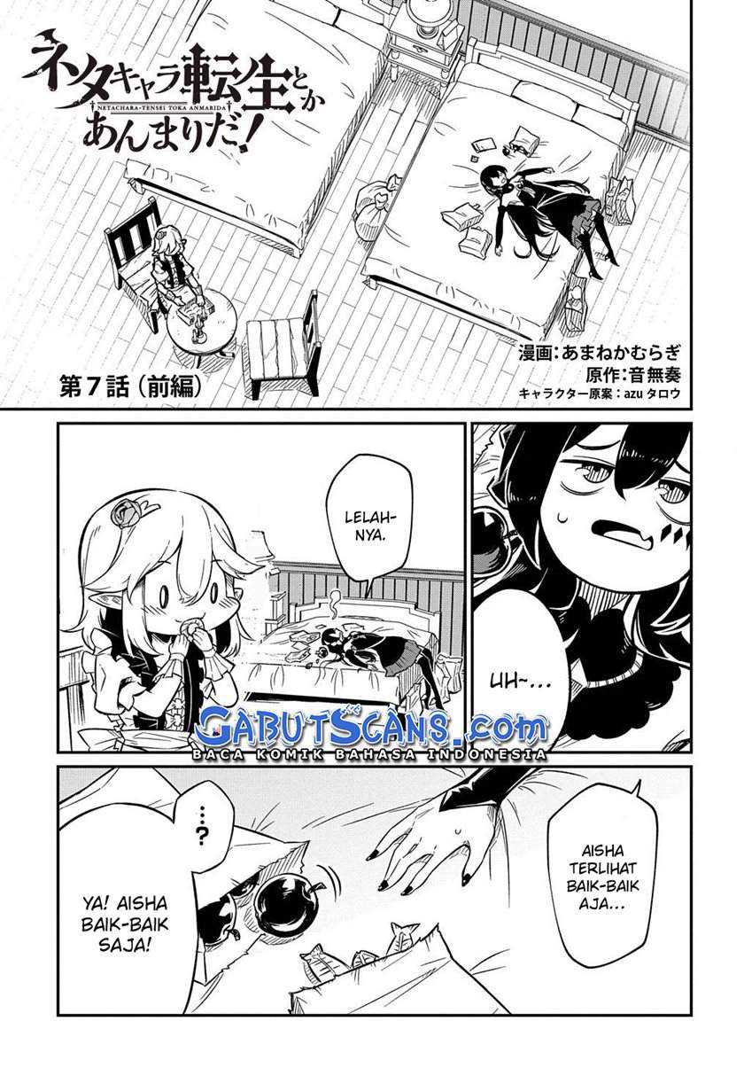 Baca Manga Neta Chara Tensei Toka Anmarida! Chapter 07 Gambar 2