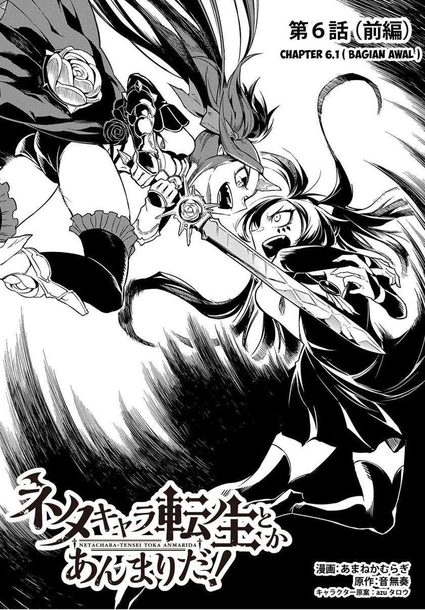 Neta Chara Tensei Toka Anmarida! Chapter 6.1 Gambar 4