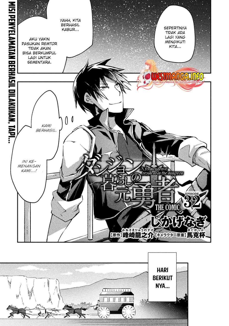 Dungeon Kurashi No Moto Yuusha Chapter 32 Gambar 4